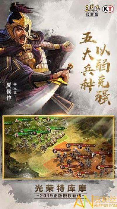 我的三国