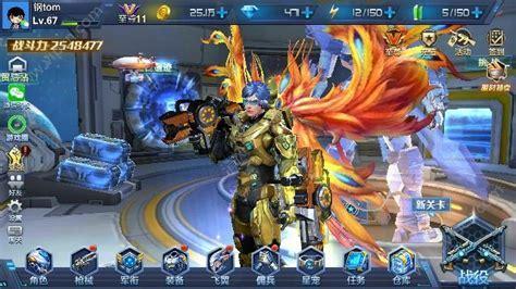 星际火线图2