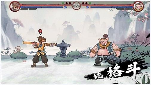 斗西游图3