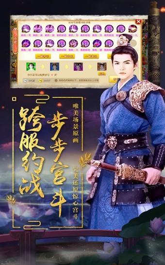 月下恋歌图0