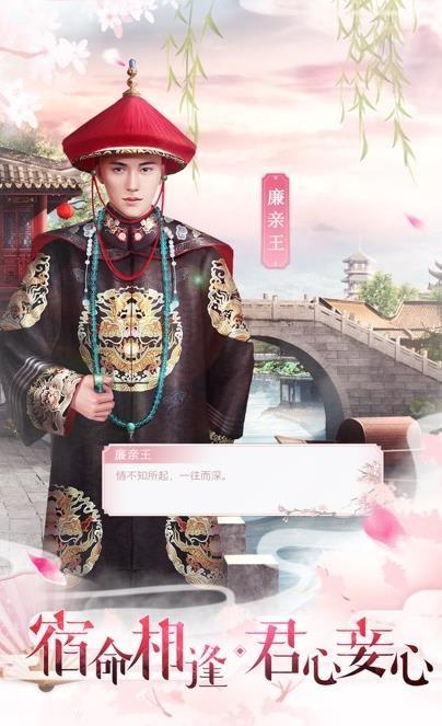 月下恋歌图2