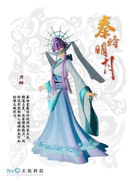 月神传图2