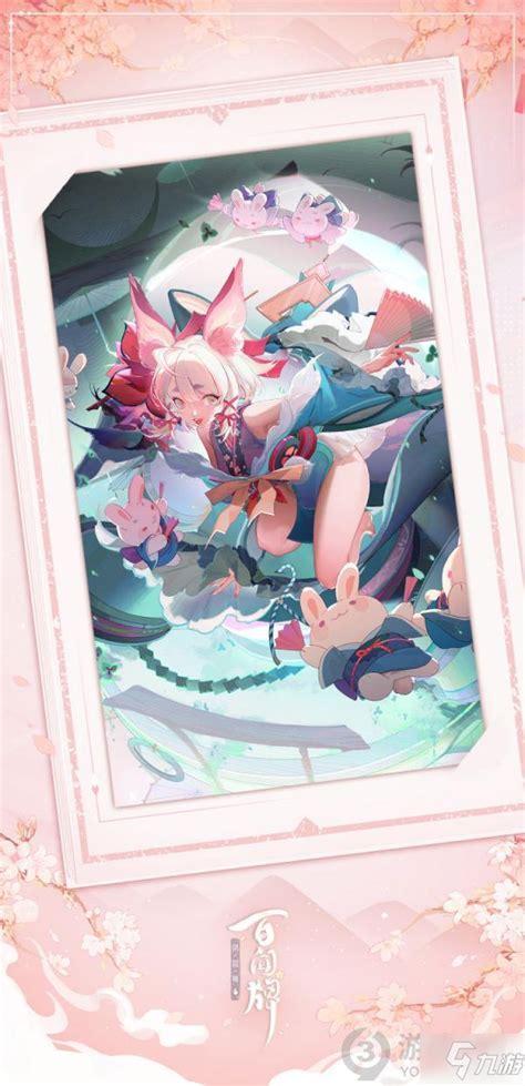 月神传图3