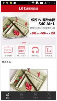 桥梁构造者图1
