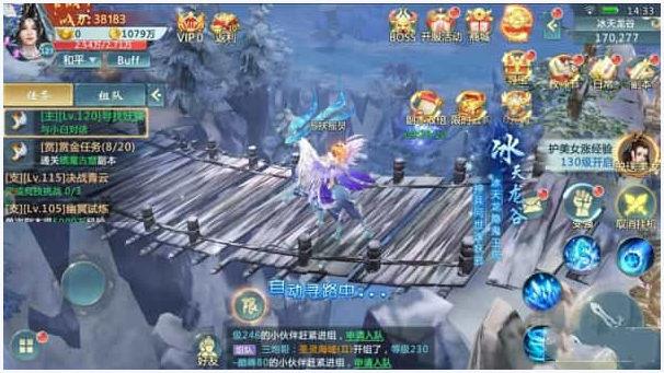 混沌天帝图1