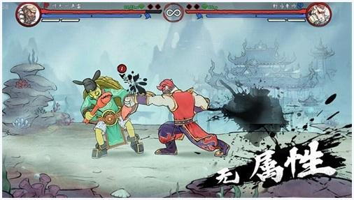 斗西游图1