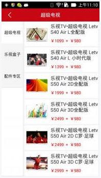 桥梁构造者图2