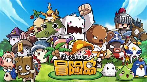 无忧冒险岛图1