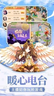 戒灵传说HD图4