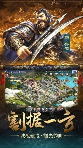 放开那关羽图3