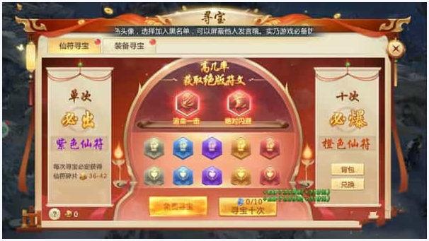 混沌天帝图0