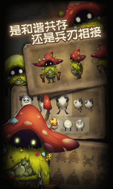 灵魂岛荒岛创世图1