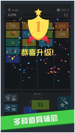 数字方块图0