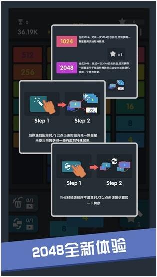 数字方块图4