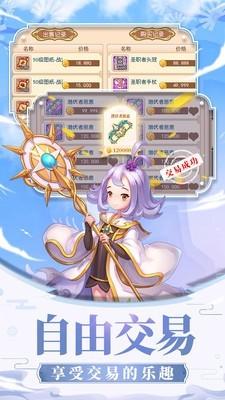 戒灵传说HD图2