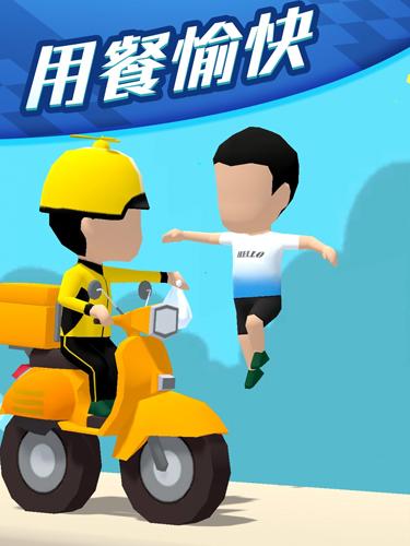 抖音疯狂外卖员图3