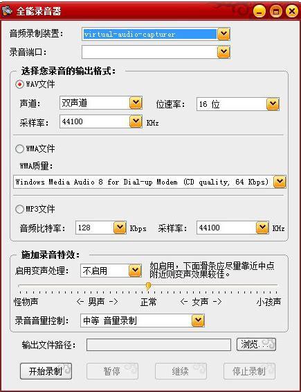 混录天王免费版图0
