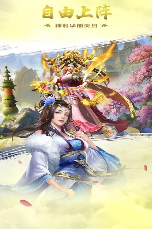 明日苍穹图0