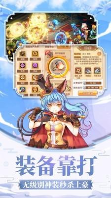 戒灵传说HD图3