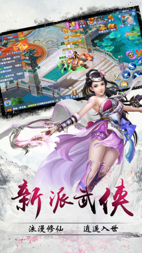 灵妖奇潭图3