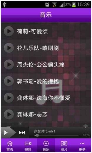 洗脑图0