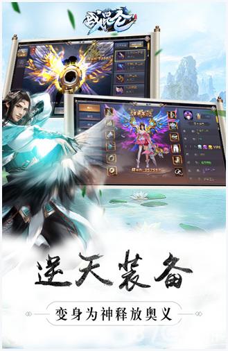 战昆仑图1