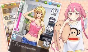 深圳合租记图1