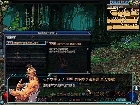 单机dnf图0