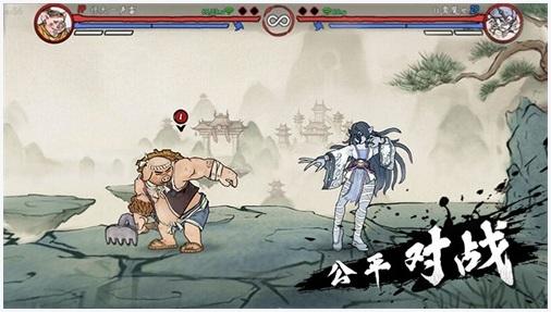 斗西游图4