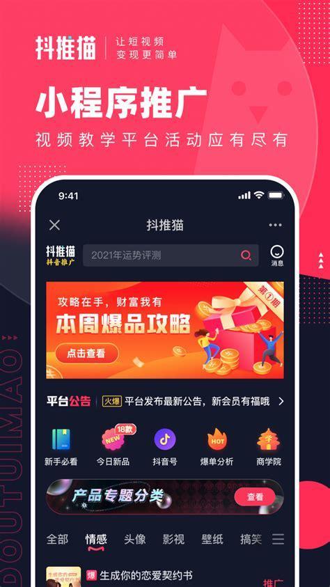 推推猫图5