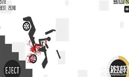 杀死火柴人图3