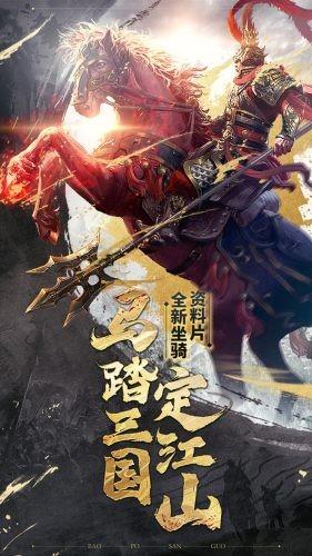 放开那关羽图2