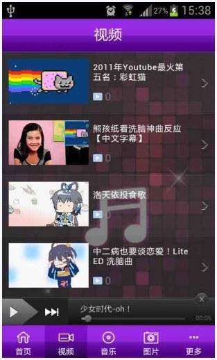 洗脑图2