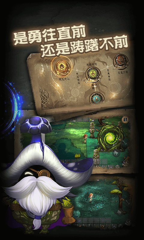 灵魂岛荒岛创世图0