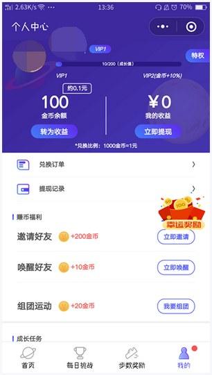 永不止步图1