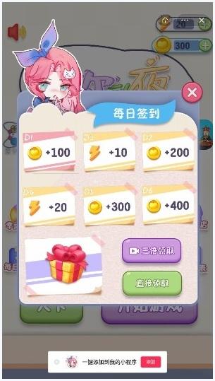 想你的夜图2