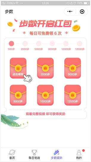永不止步图2