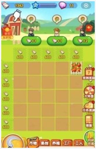 淘金家园图1