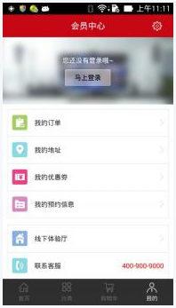 桥梁构造者图3