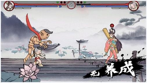 斗西游图0