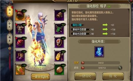《梦幻西游手游》三界谜题答案是什么