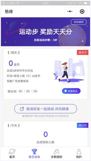永不止步图0