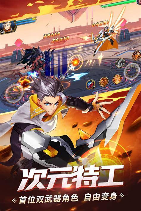 时空猎人电脑版