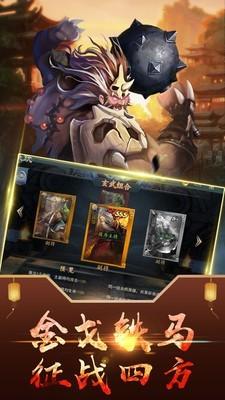 弑魂Online图1