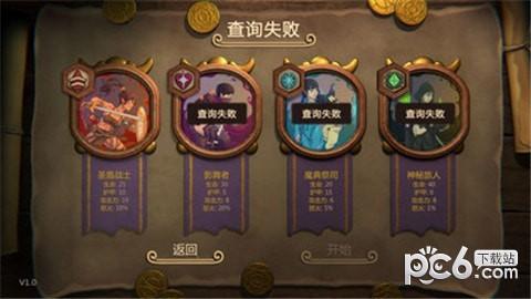 无尽公路图0