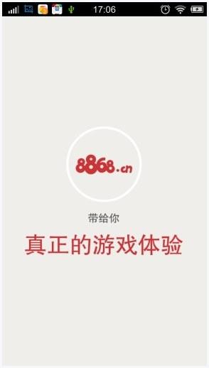 时空猎人图8