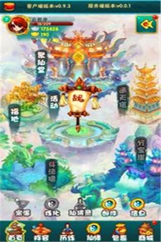 来嘛大师兄图2