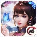 梦幻修仙