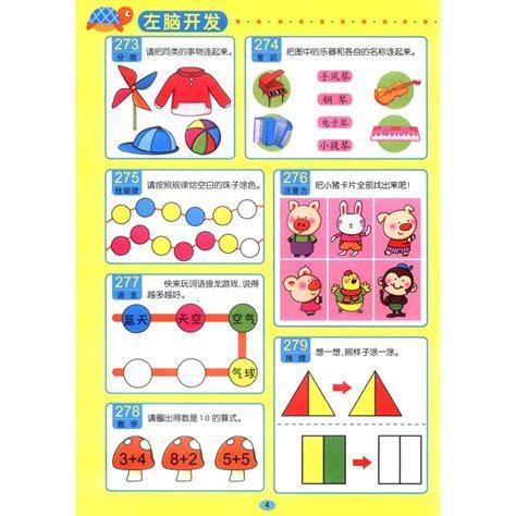 智障大测试图2