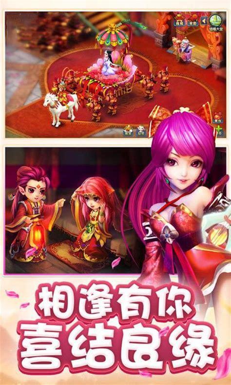 梦幻单机版图3